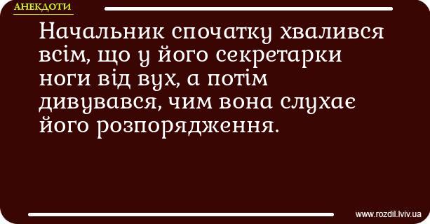 Анекдоти в картинках