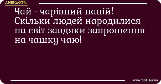 Анекдоти в картинках