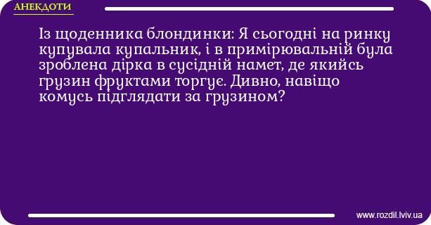 Анекдоти в картинках