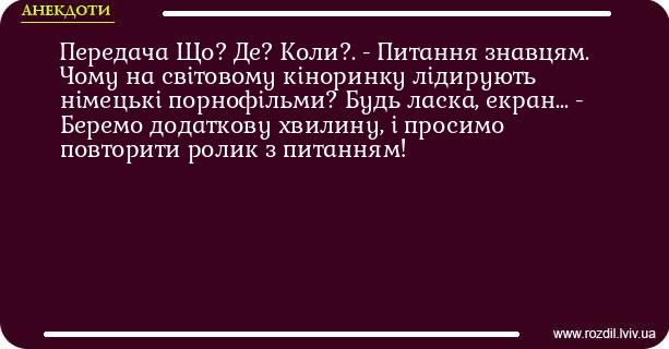 Анекдоти в картинках