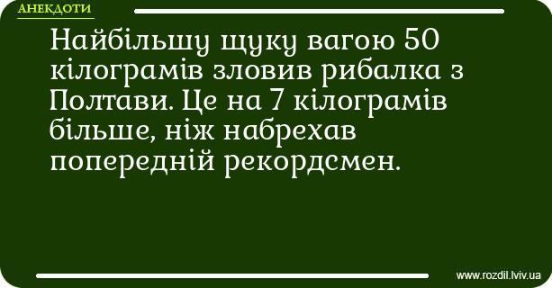 Анекдоти в картинках