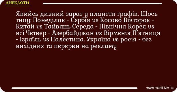 Анекдоти в картинках