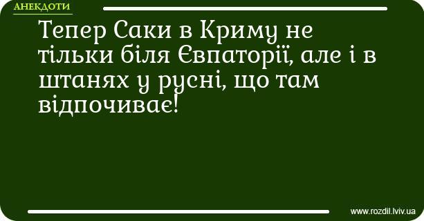 Анекдоти в картинках