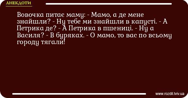 Анекдоти в картинках