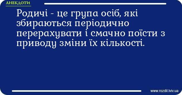 Анекдоти в картинках