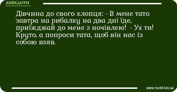 Анекдоти в картинках