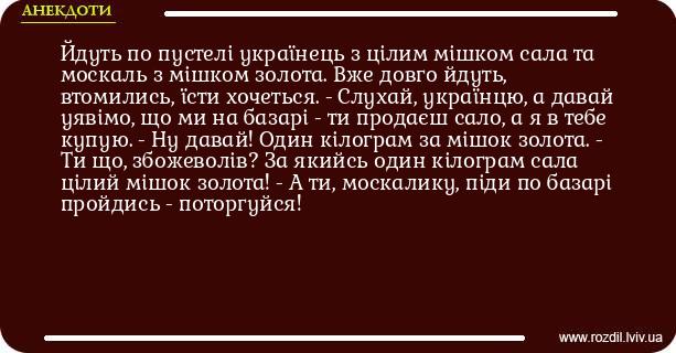 Анекдоти в картинках