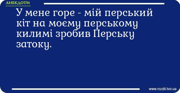 Анекдоти в картинках