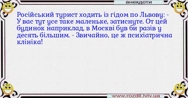 Анекдоти в картинках