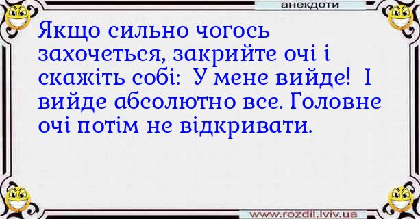 Анекдоти в картинках