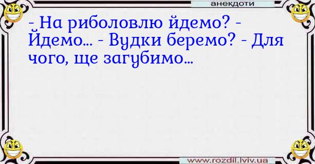 Анекдоти в картинках