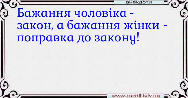 Анекдоти в картинках