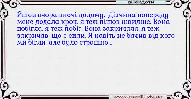 Анекдоти в картинках