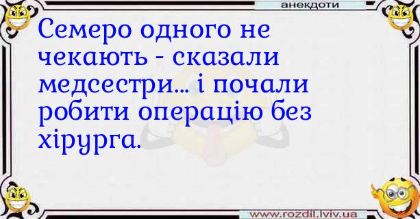 Анекдоти в картинках