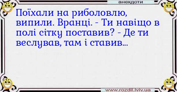 Анекдоти в картинках