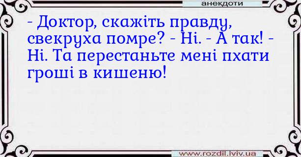 Анекдоти в картинках