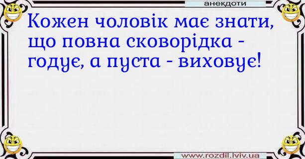 Анекдоти в картинках