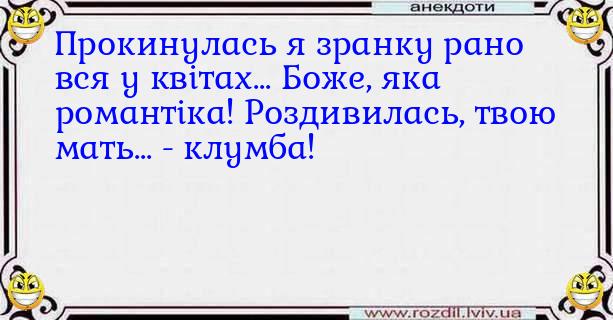 Анекдоти в картинках