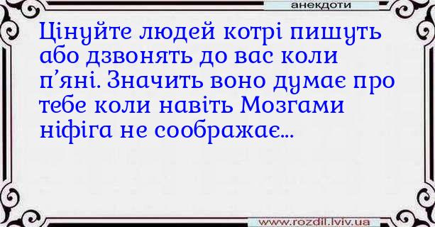 Анекдоти в картинках