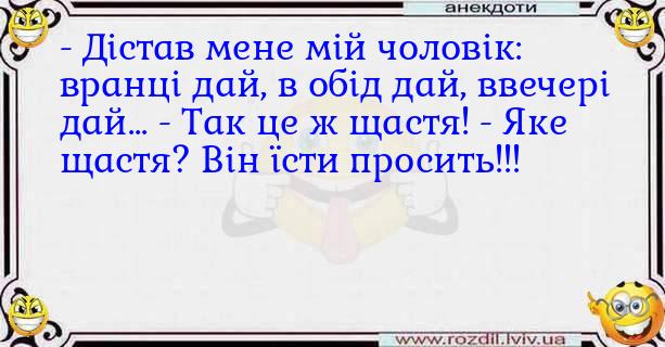 Анекдоти в картинках