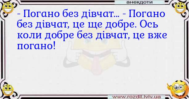 Анекдоти в картинках