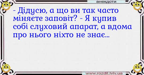 Анекдоти в картинках
