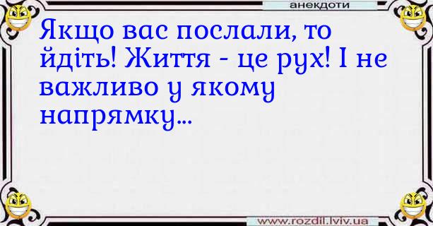 Анекдоти в картинках