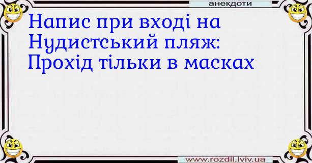 Анекдоти в картинках