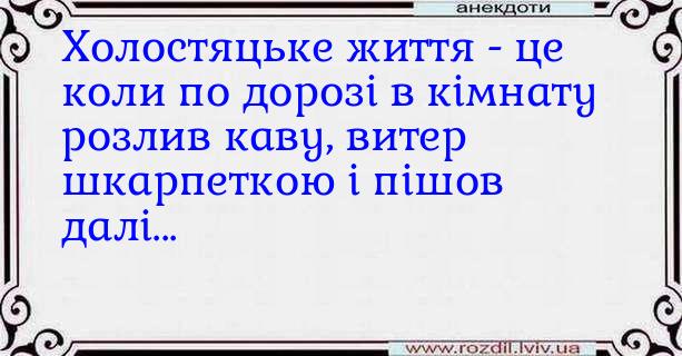 Анекдоти в картинках