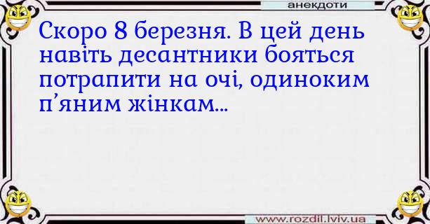 Анекдоти в картинках