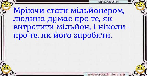 Анекдоти в картинках