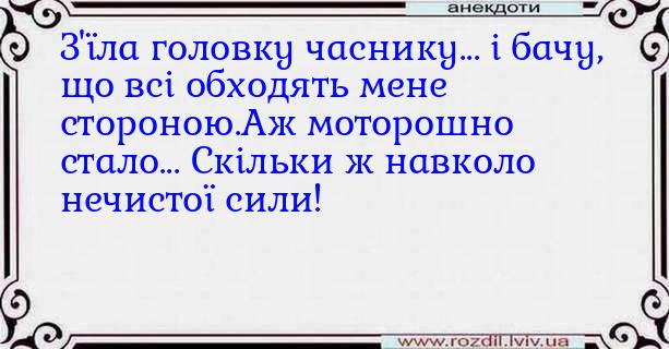 Анекдоти в картинках