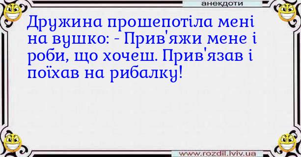 Анекдоти в картинках