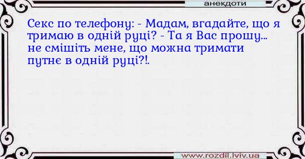 Анекдоти в картинках