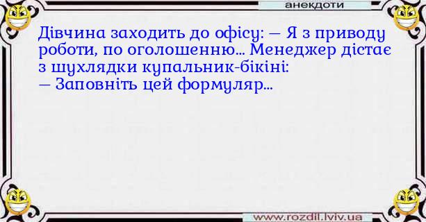 Анекдоти в картинках