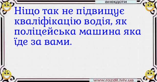 Анекдоти в картинках