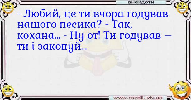 Анекдоти в картинках