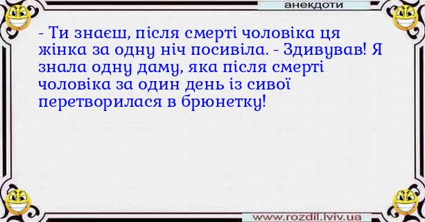 Анекдоти в картинках