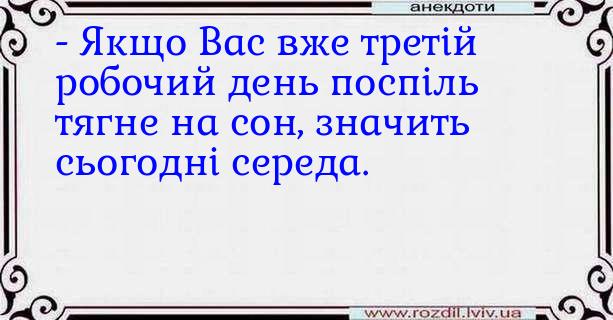 Анекдоти в картинках