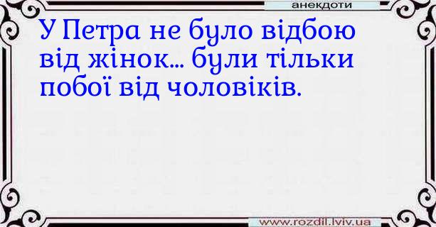 Анекдоти в картинках