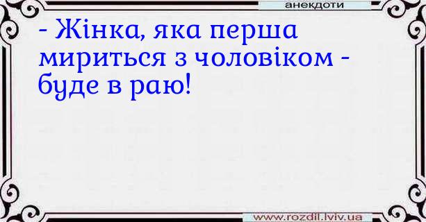 Анекдоти в картинках