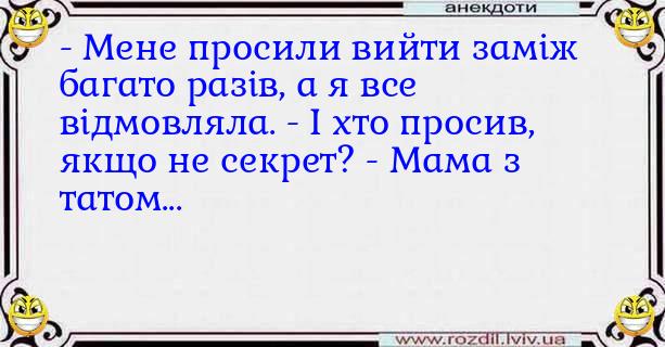 Анекдоти в картинках