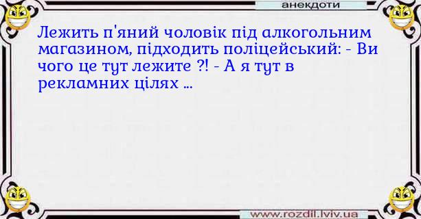 Анекдоти в картинках