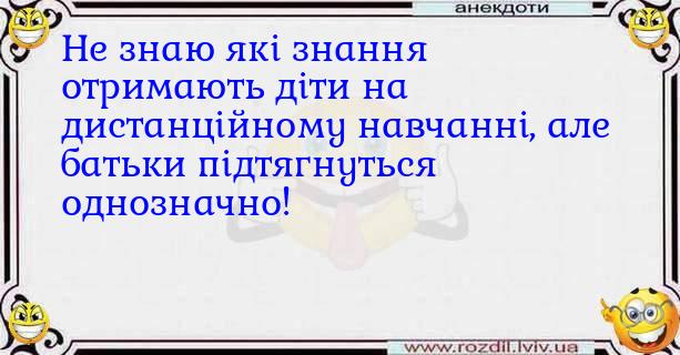 Анекдоти в картинках