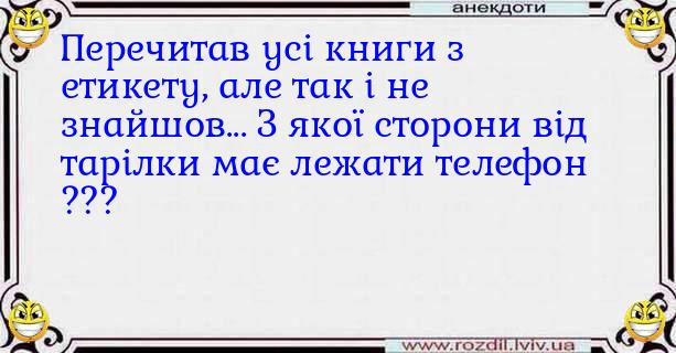 Анекдоти в картинках