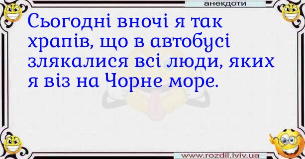 Анекдоти в картинках