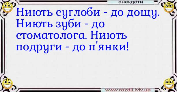 Анекдоти в картинках