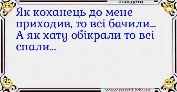 Анекдоти в картинках