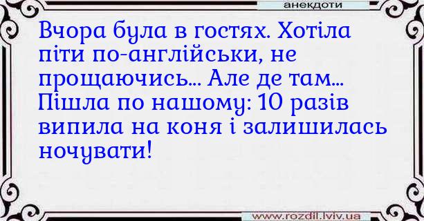 Анекдоти в картинках