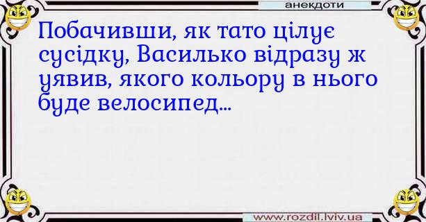 Анекдоти в картинках
